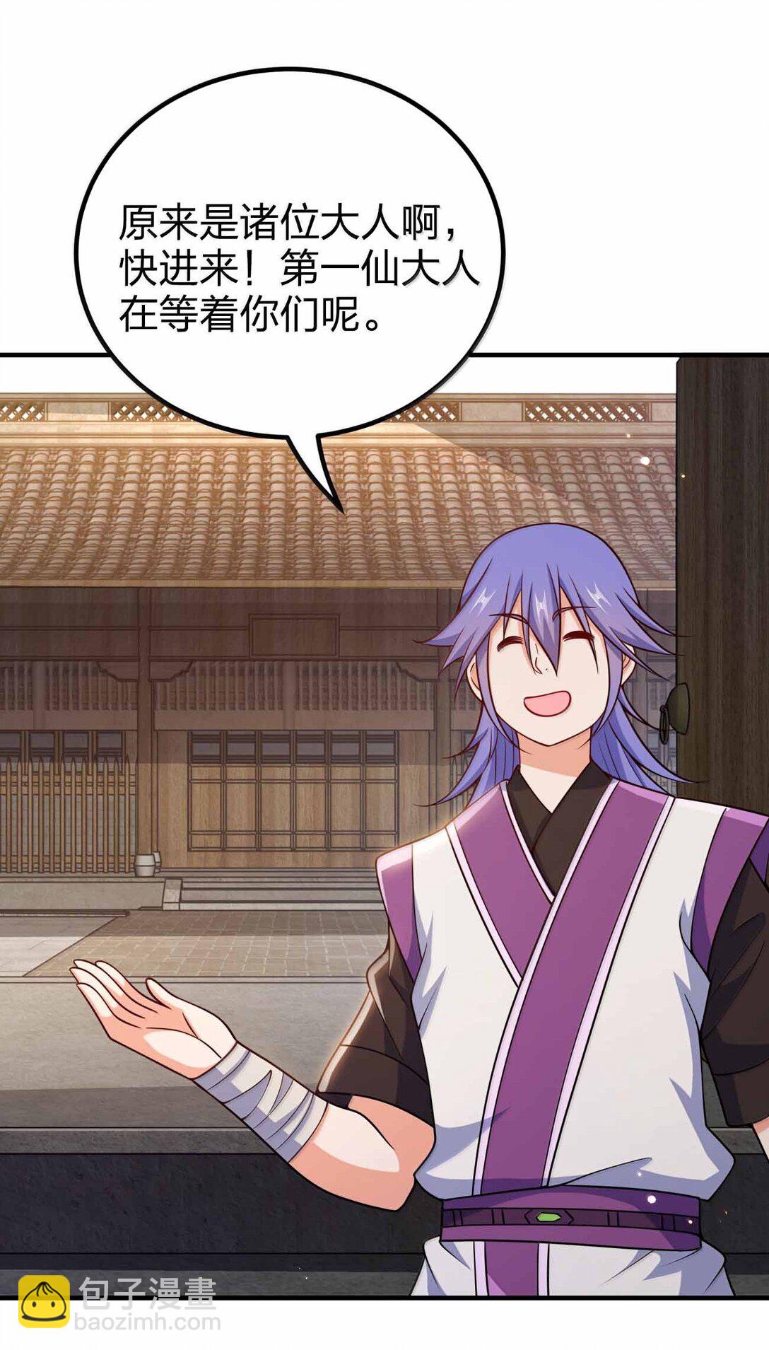 189 人总会成长的-第191话