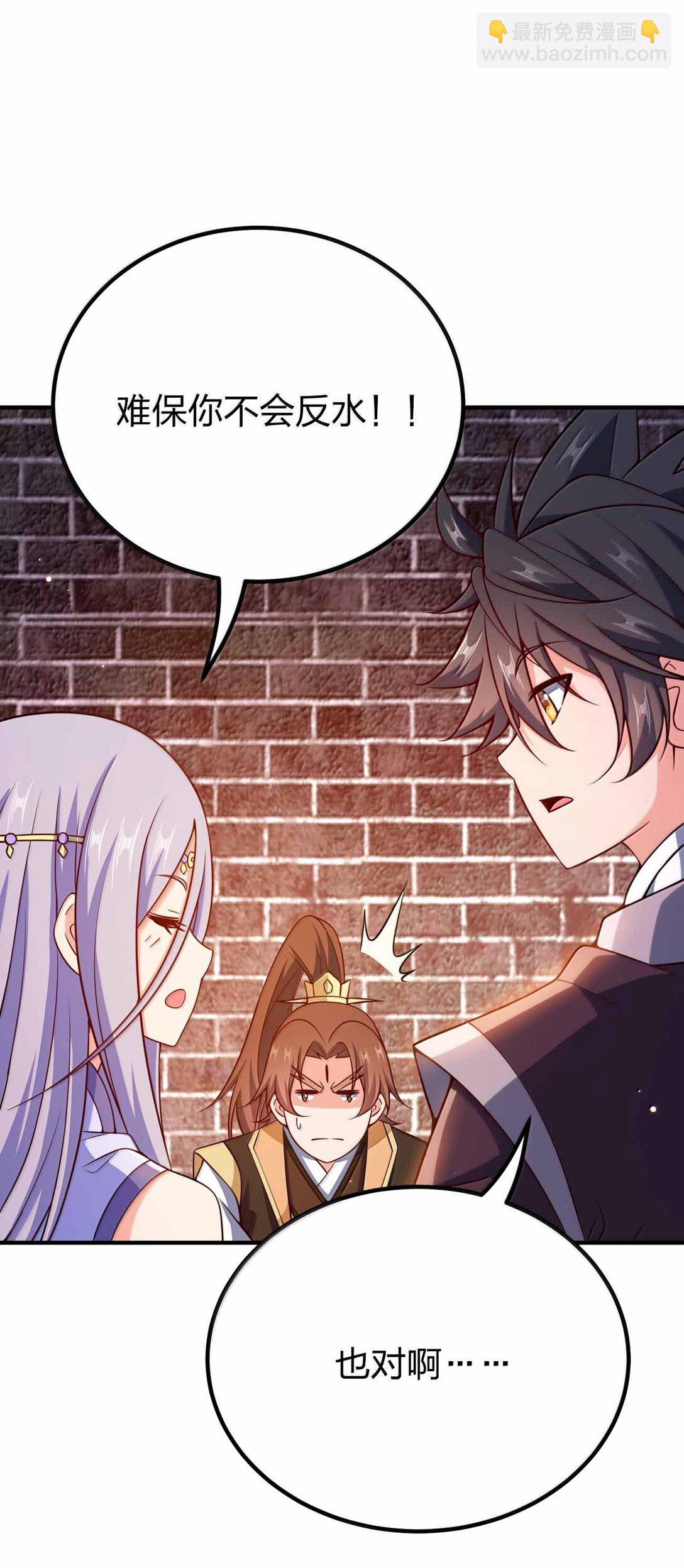 189 人总会成长的-第191话