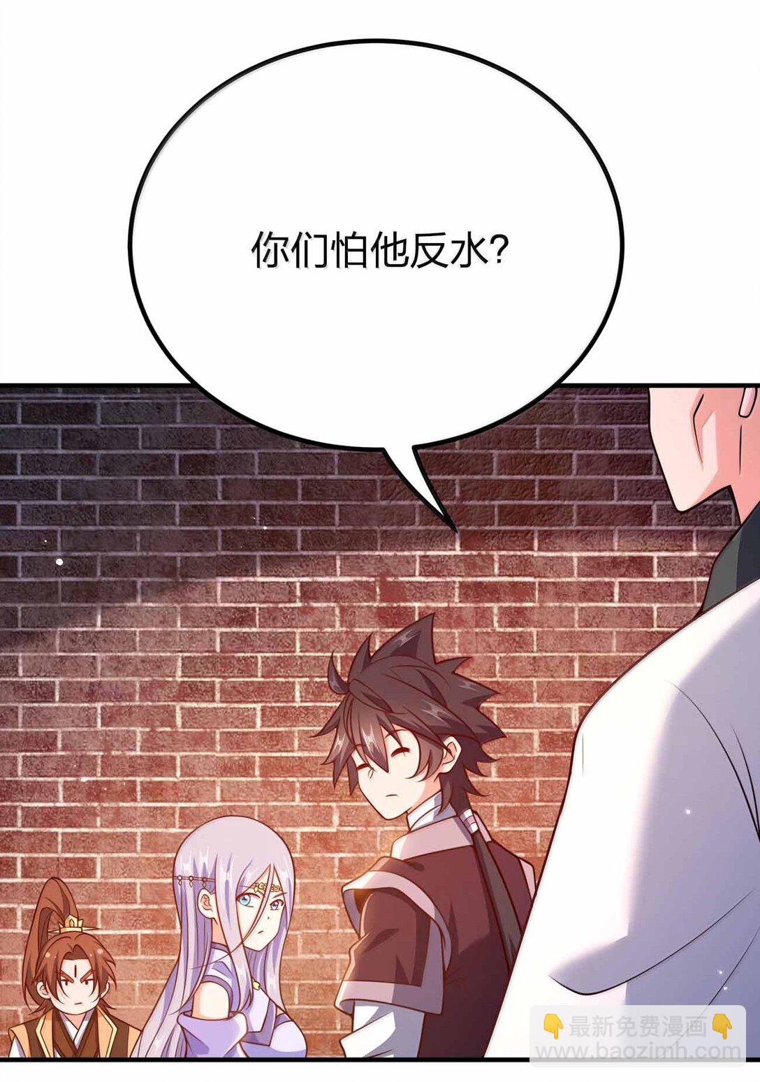 189 人总会成长的-第191话