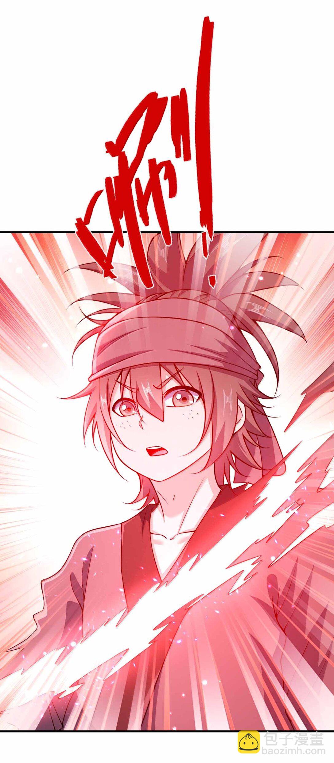 191 望心镜-第193话