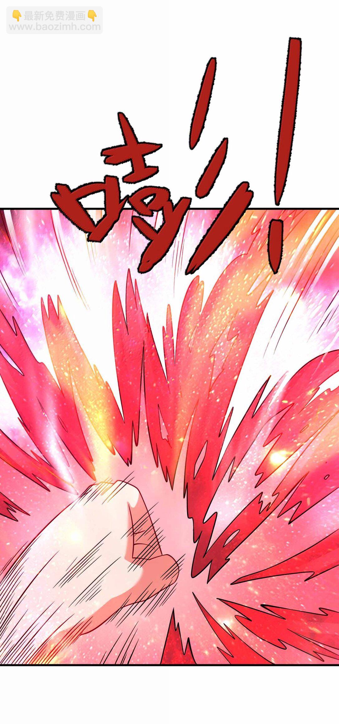191 望心镜-第193话