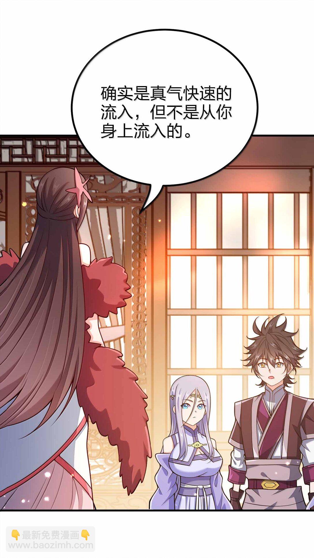 193 女帝可以为所欲为-第195话