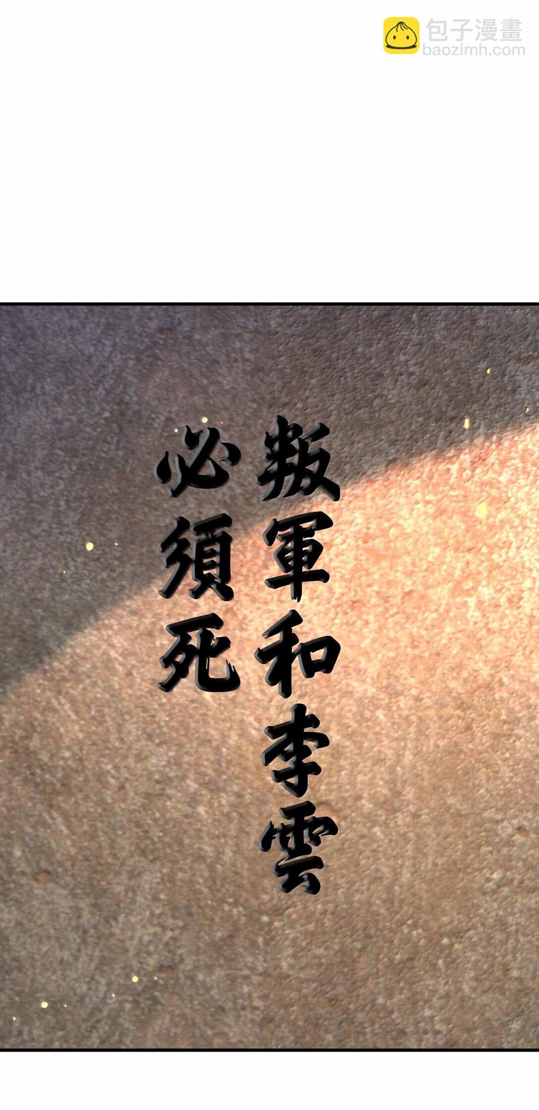 193 女帝可以为所欲为-第195话
