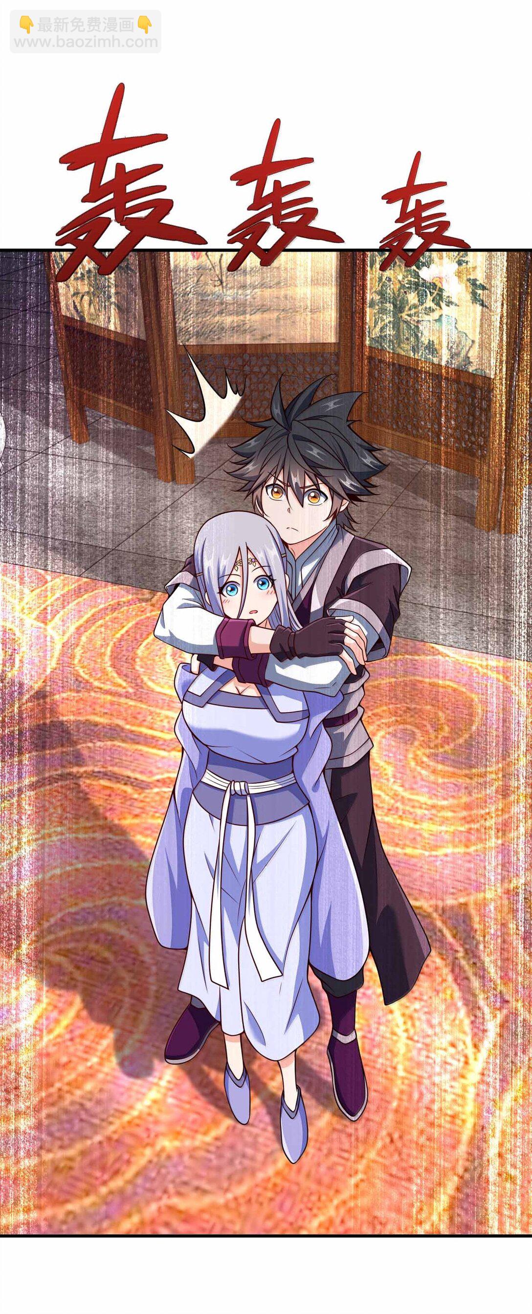 193 女帝可以为所欲为-第195话