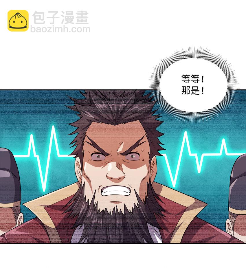 003 你不会出事的-第3话