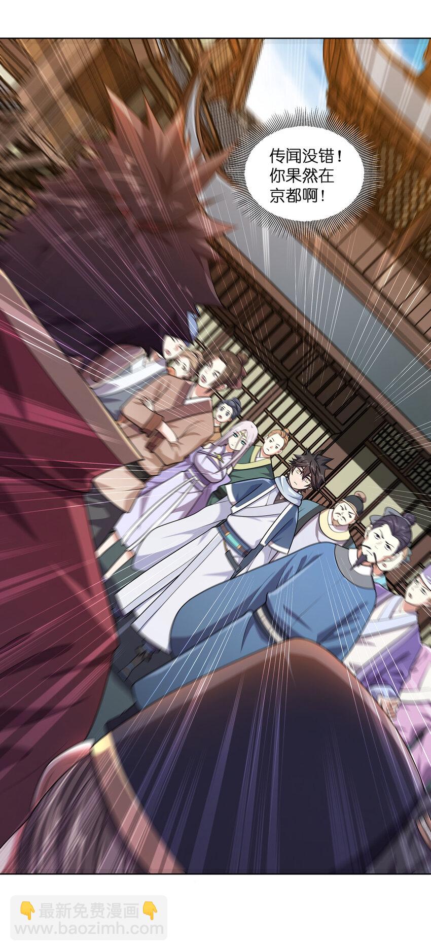 003 你不会出事的-第3话