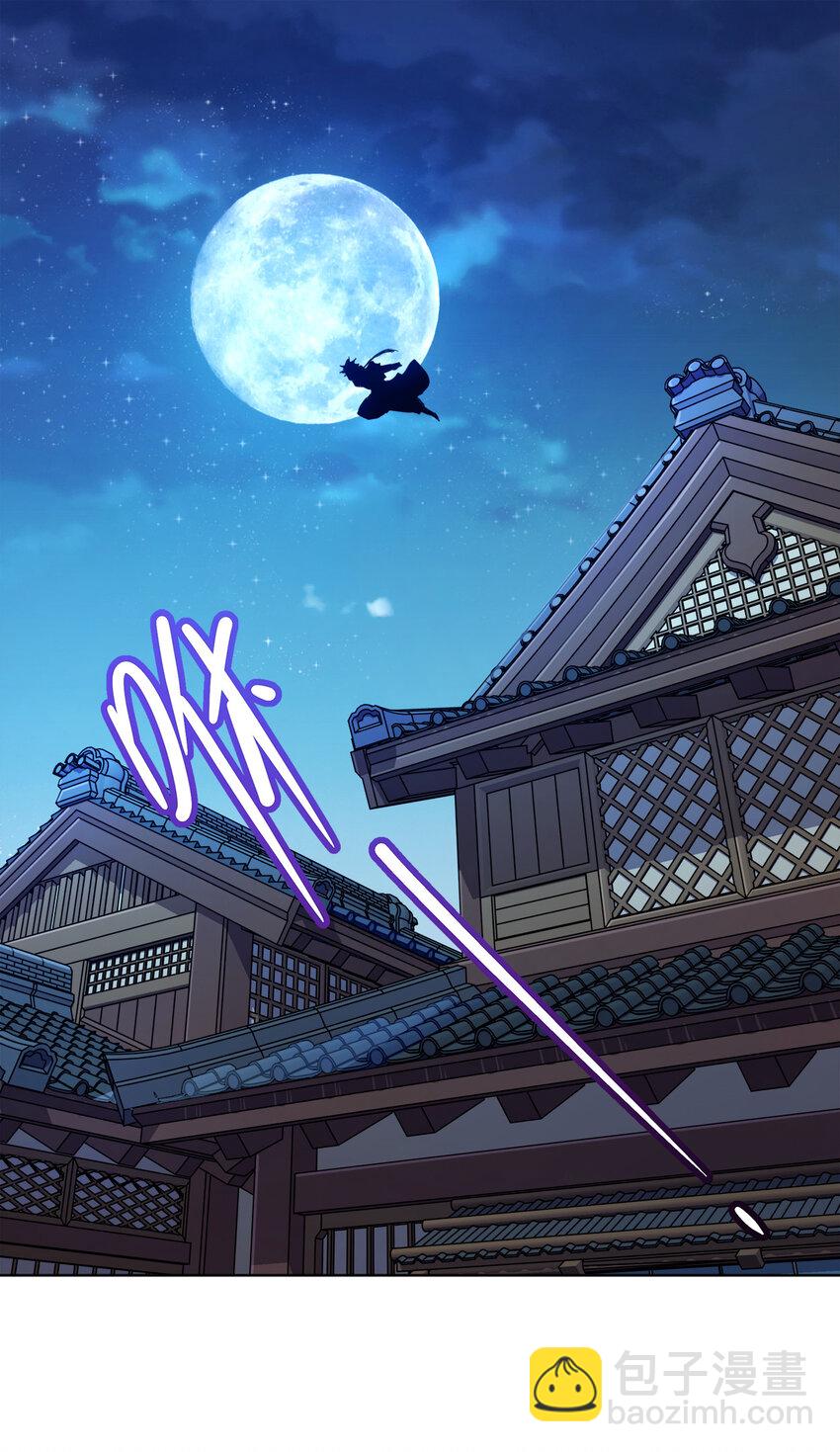 003 你不会出事的-第3话