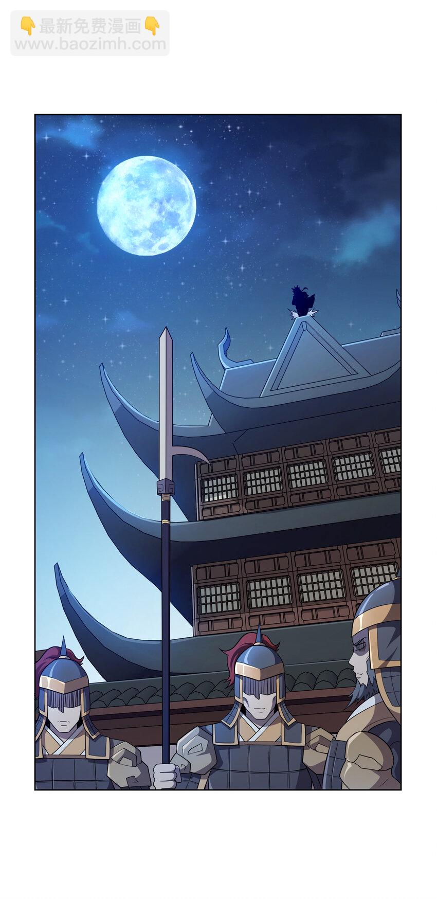 003 你不会出事的-第3话