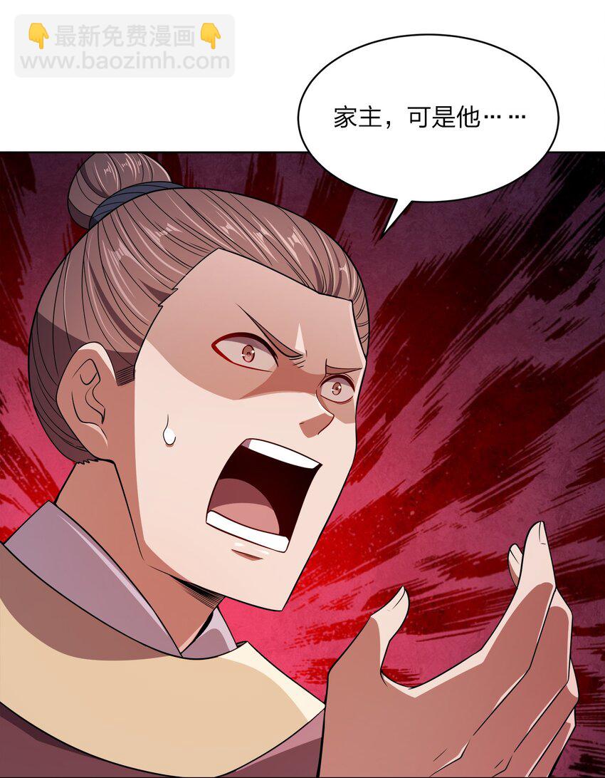 021 馋我身子(1/2)-第21话