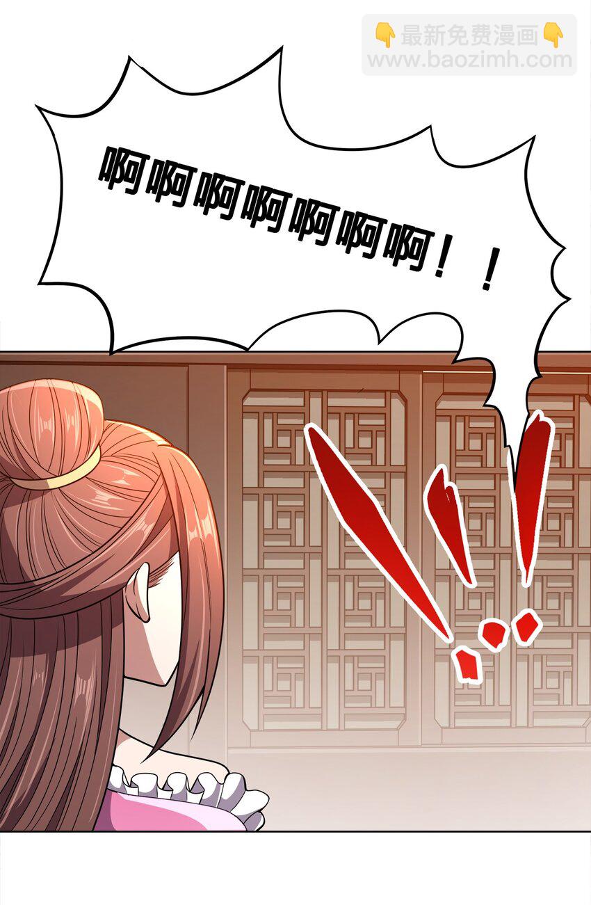 021 馋我身子(1/2)-第21话