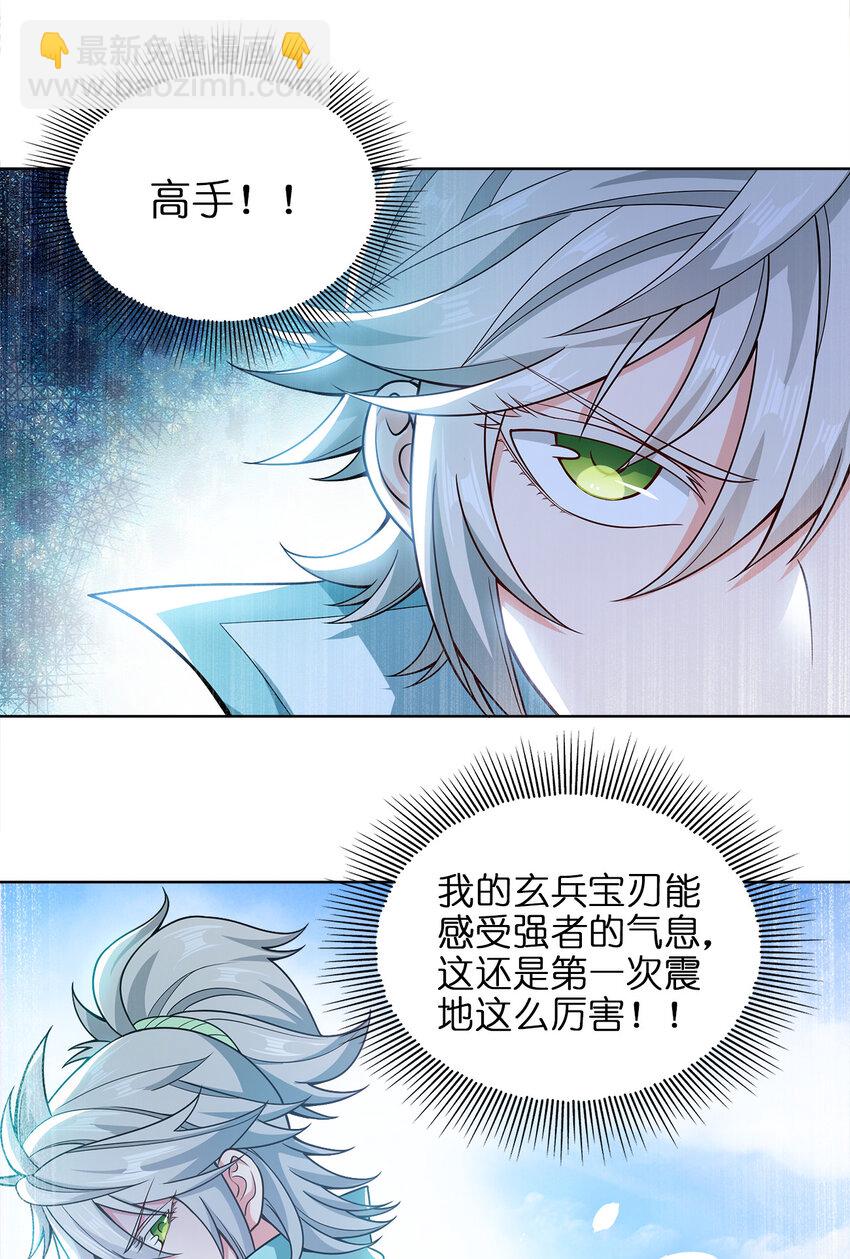 023 雨纷纷，欲断魂(1/2)-第23话