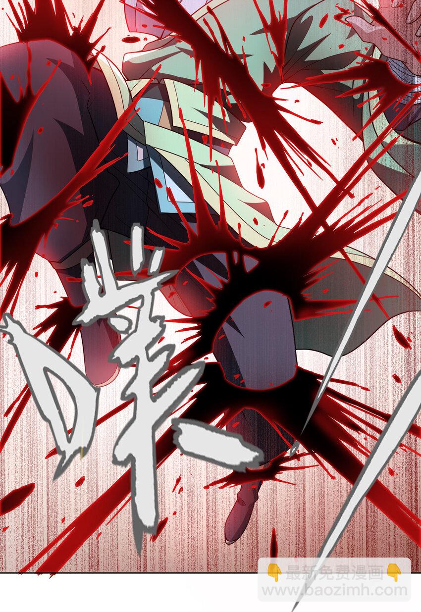 023 雨纷纷，欲断魂(1/2)-第23话