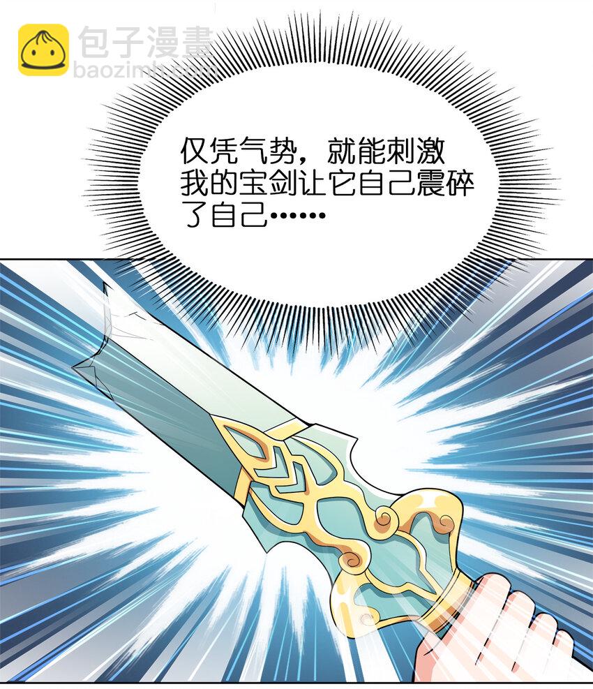 023 雨纷纷，欲断魂(1/2)-第23话