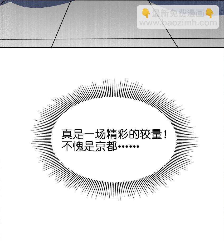 023 雨纷纷，欲断魂(1/2)-第23话