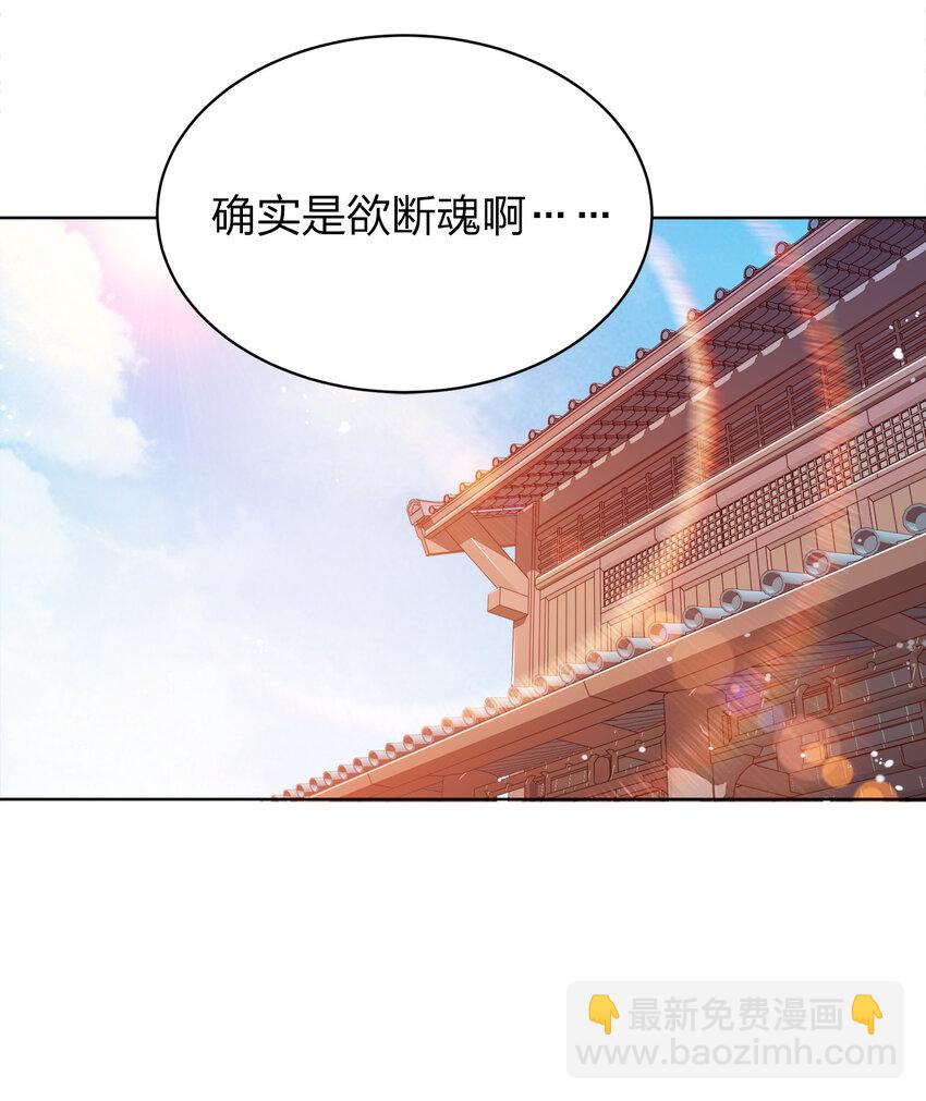 023 雨纷纷，欲断魂(1/2)-第23话