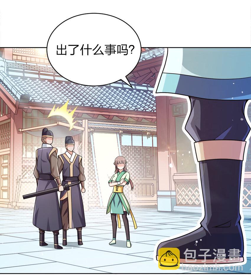 023 雨纷纷，欲断魂(1/2)-第23话