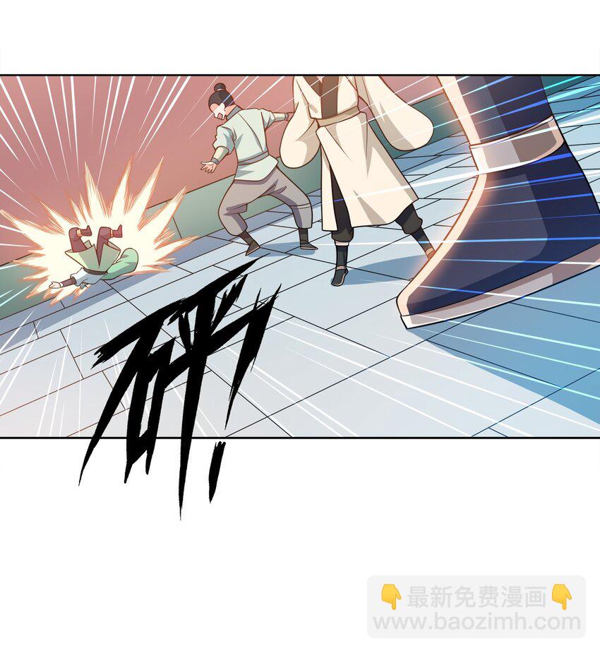 025 谁这么胆大包天？(1/2)-第25话
