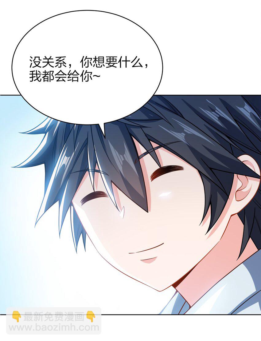 025 谁这么胆大包天？(1/2)-第25话