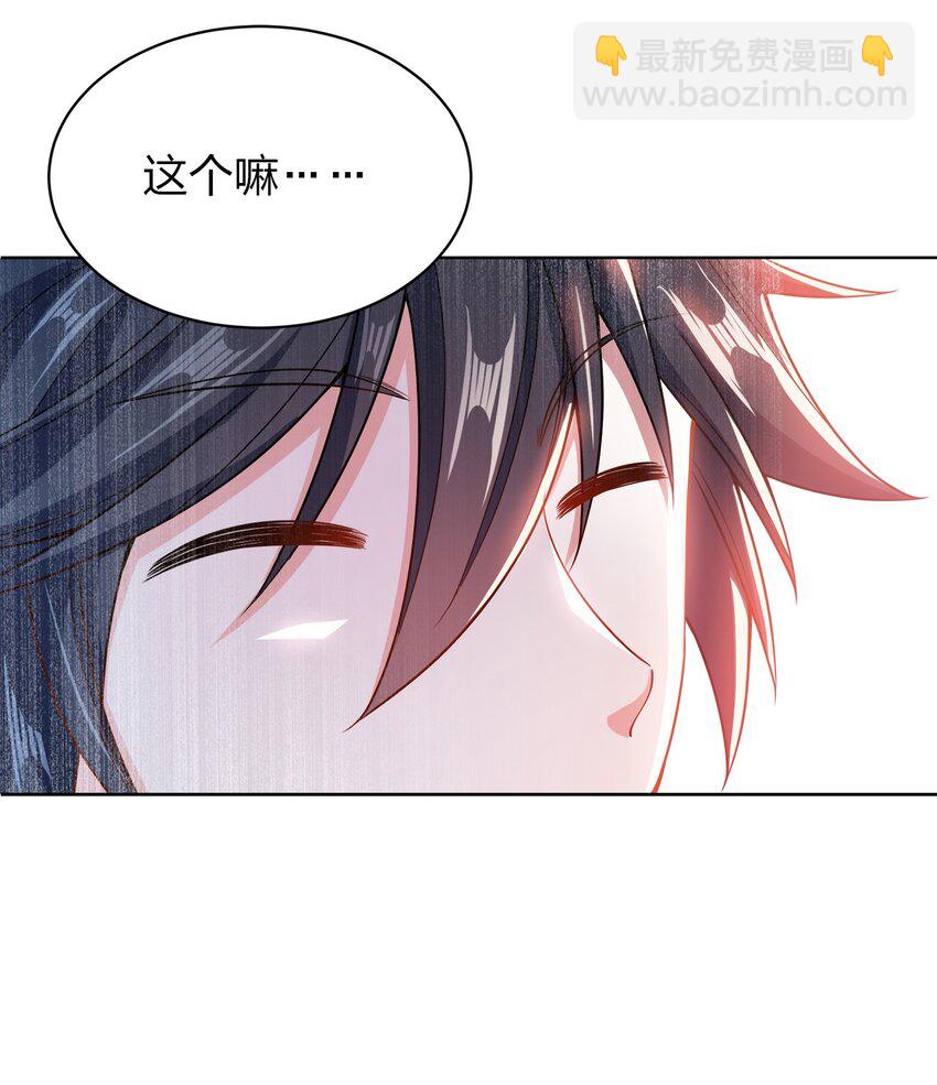 025 谁这么胆大包天？(1/2)-第25话