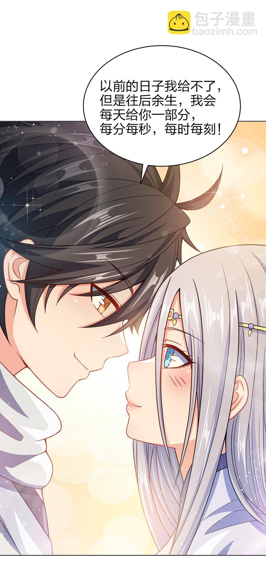 025 谁这么胆大包天？(1/2)-第25话