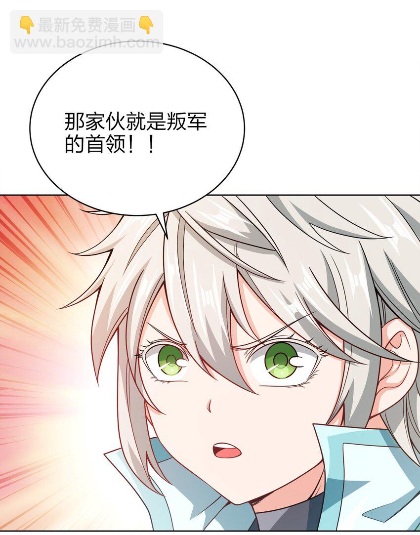 025 谁这么胆大包天？(1/2)-第25话