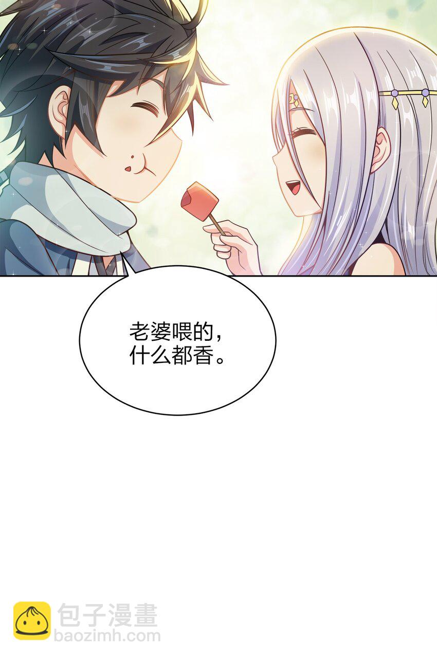 025 谁这么胆大包天？(1/2)-第25话