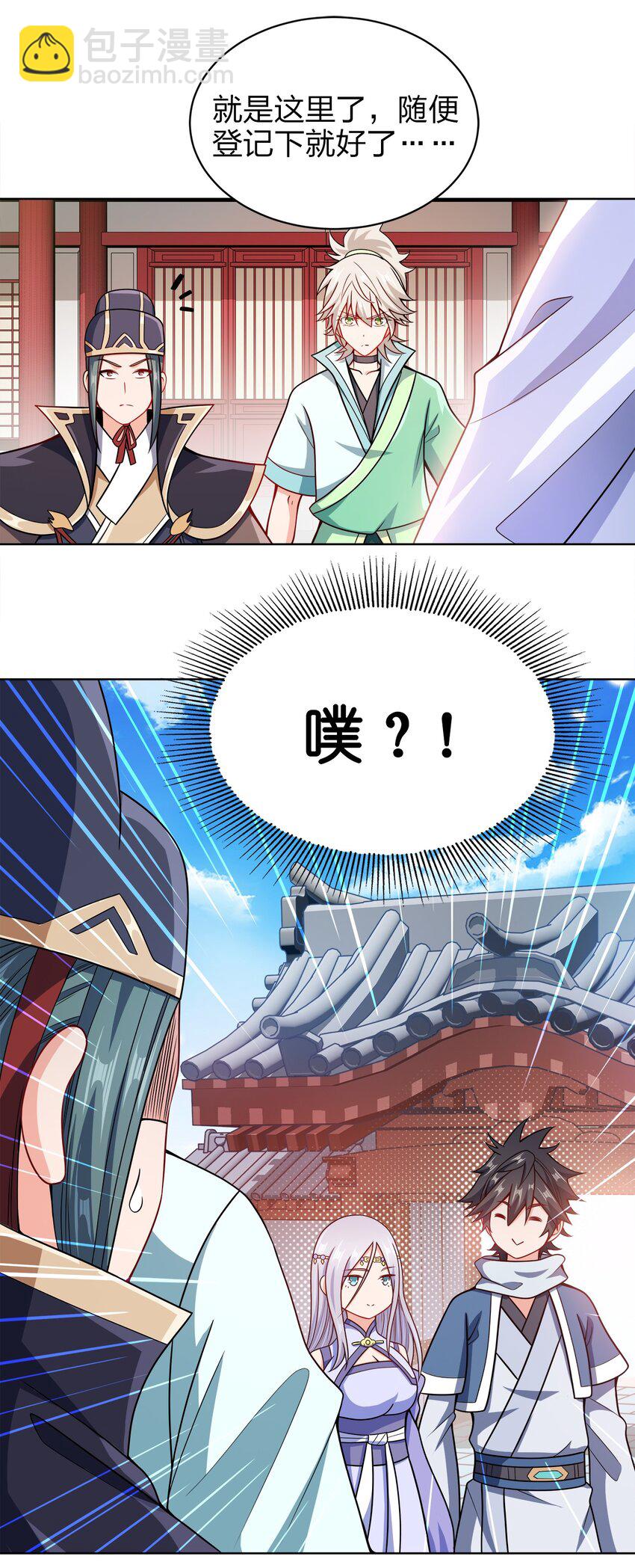 025 谁这么胆大包天？(1/2)-第25话
