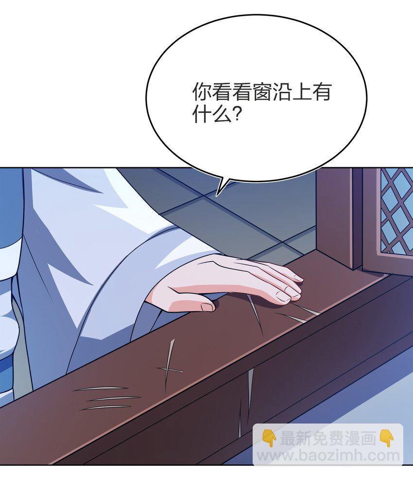 029 信猫(1/2)-第29话