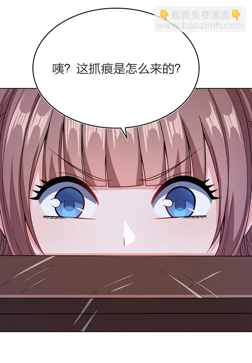 029 信猫(1/2)-第29话
