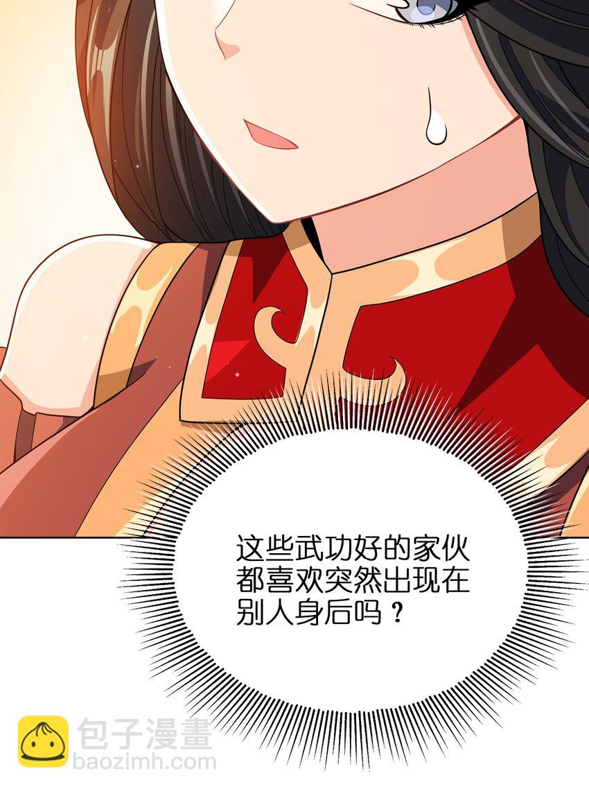 031 都怪你！(1/2)-第31话