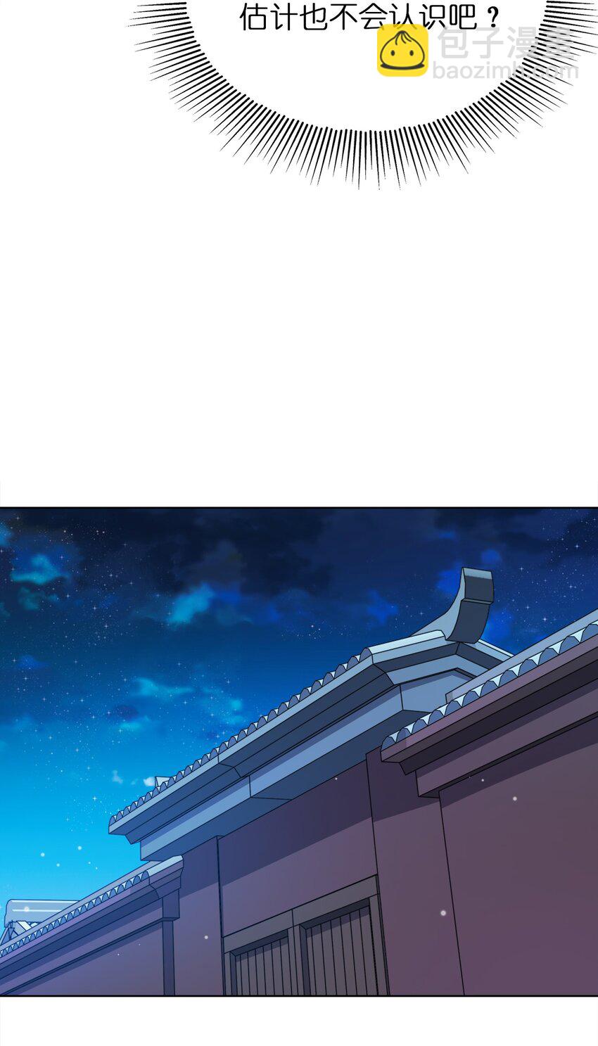 031 都怪你！(1/2)-第31话