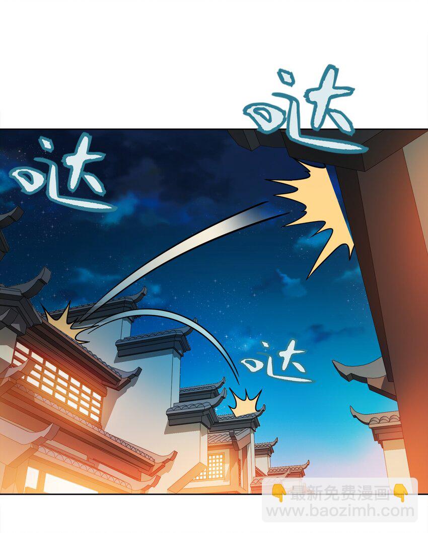 031 都怪你！(1/2)-第31话