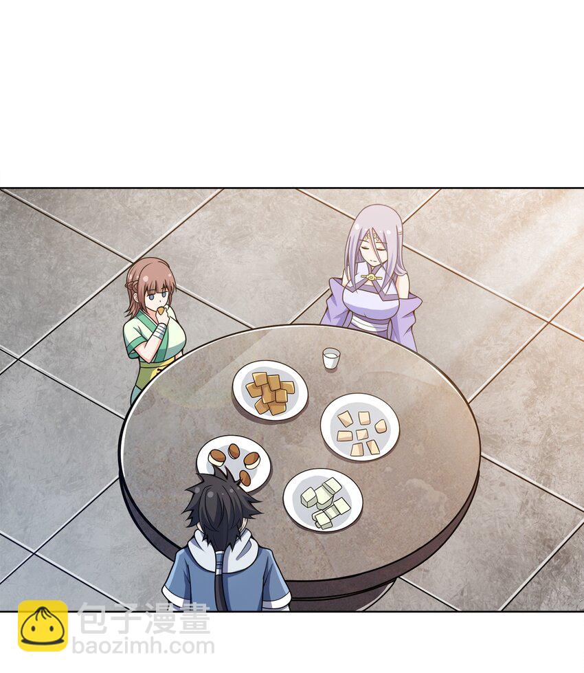033 谁给谁办事儿？(1/2)-第33话