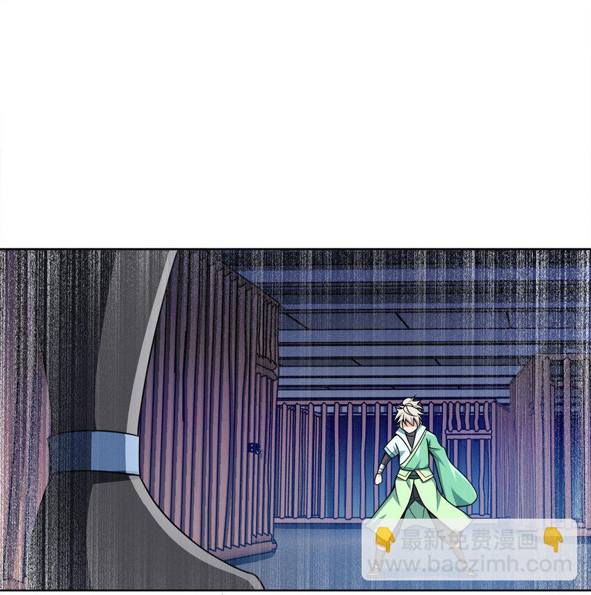 033 谁给谁办事儿？(1/2)-第33话