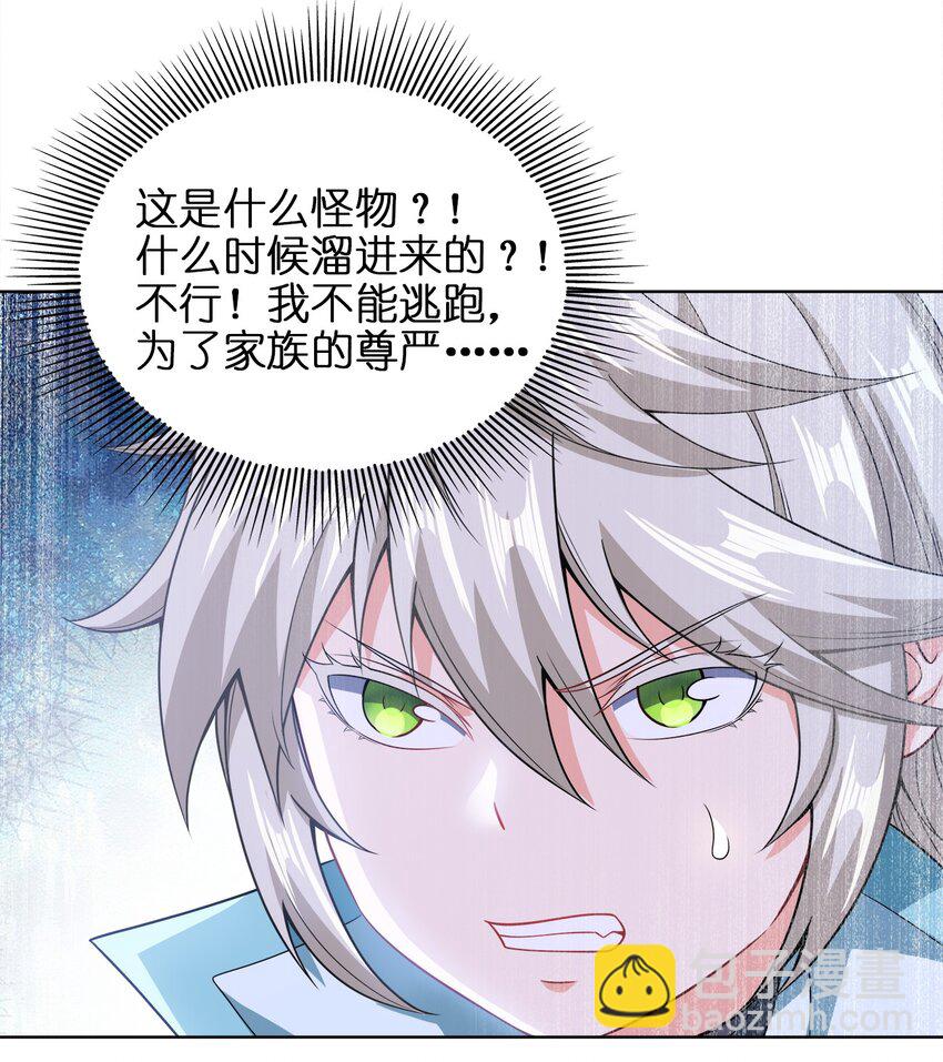 033 谁给谁办事儿？(1/2)-第33话