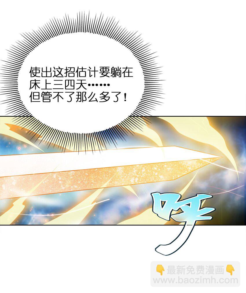 033 谁给谁办事儿？(1/2)-第33话