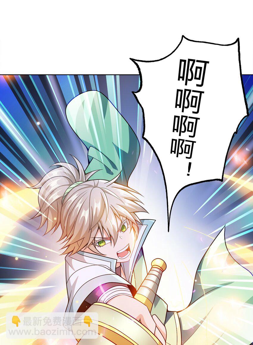 033 谁给谁办事儿？(1/2)-第33话