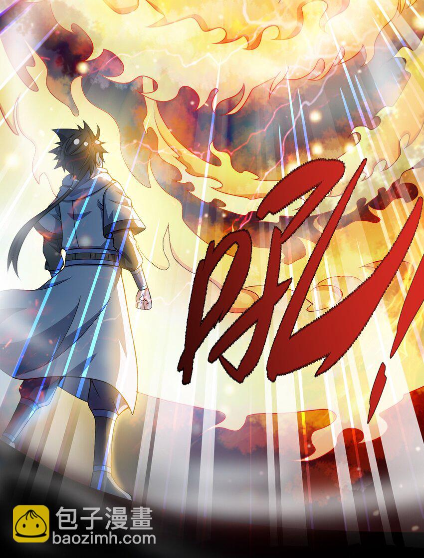 033 谁给谁办事儿？(1/2)-第33话