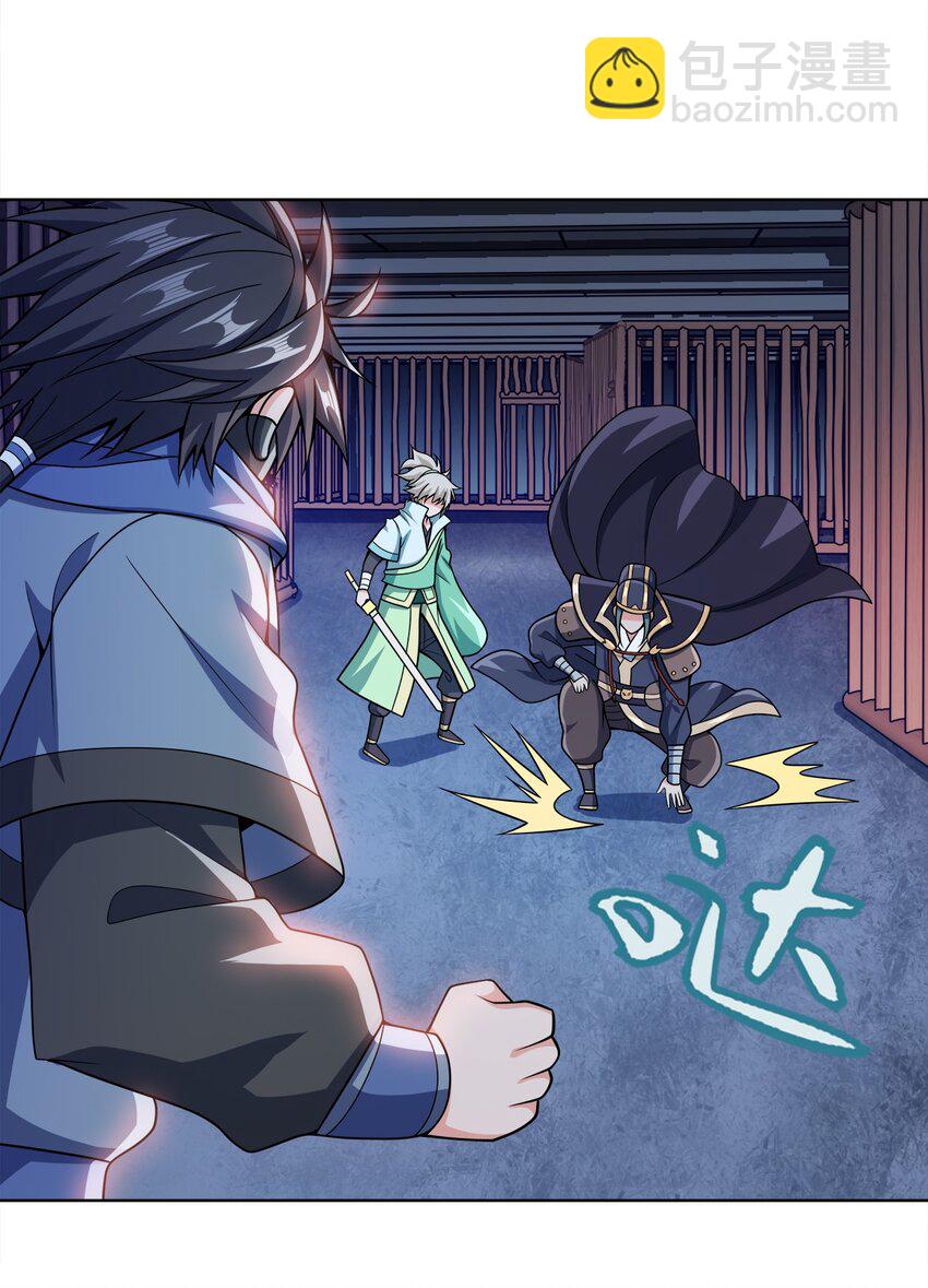 033 谁给谁办事儿？(1/2)-第33话