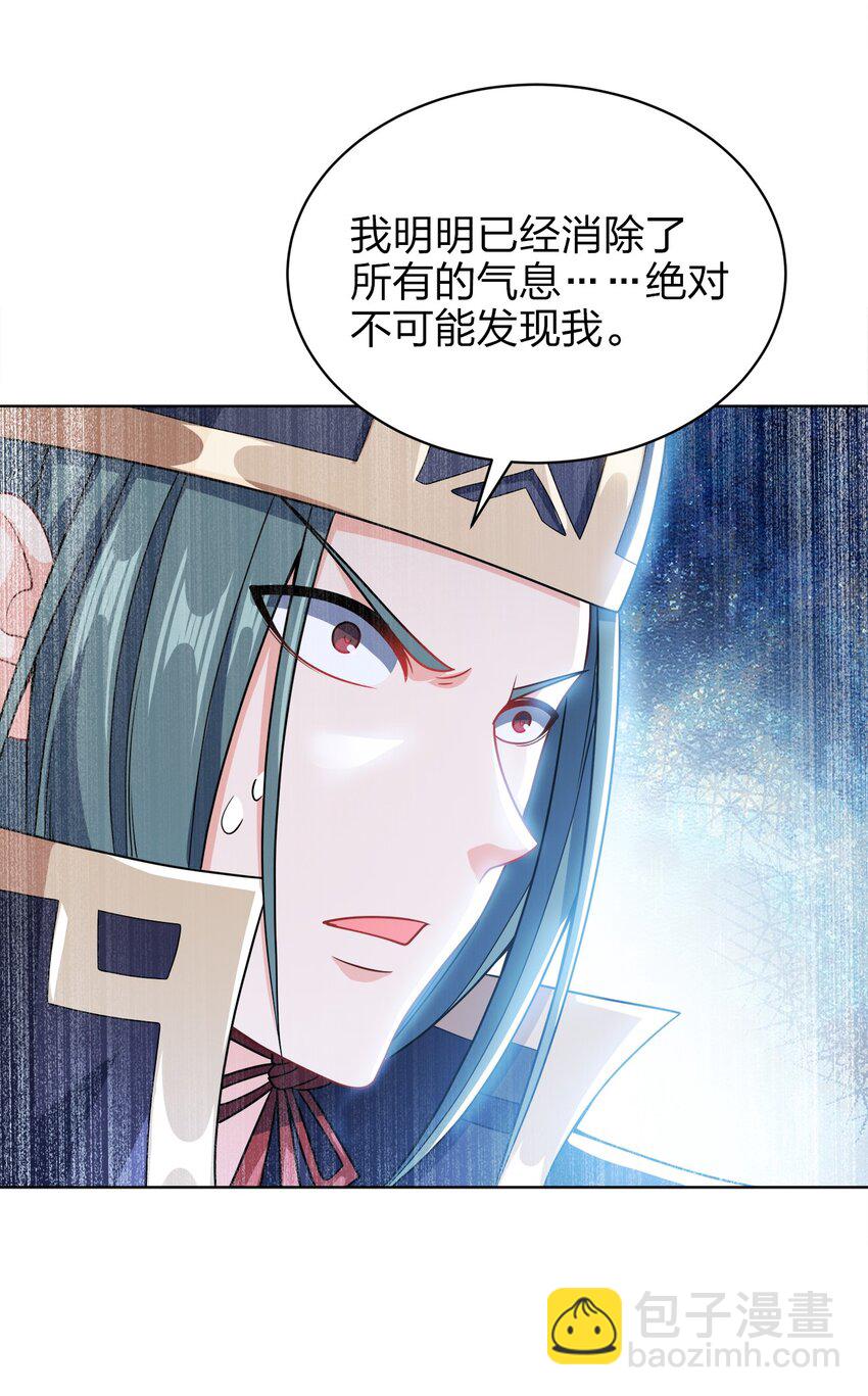 035 官家送礼-第35话