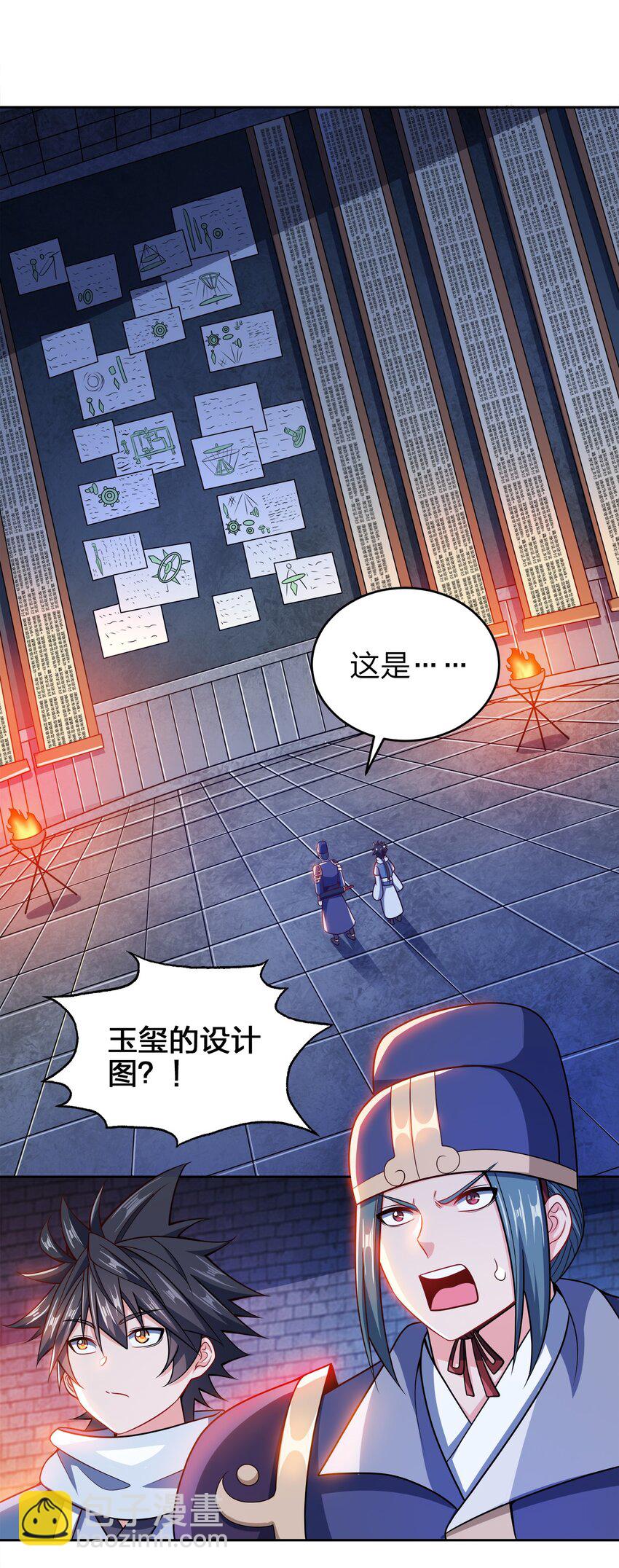 039 怎么还不回来？-第39话