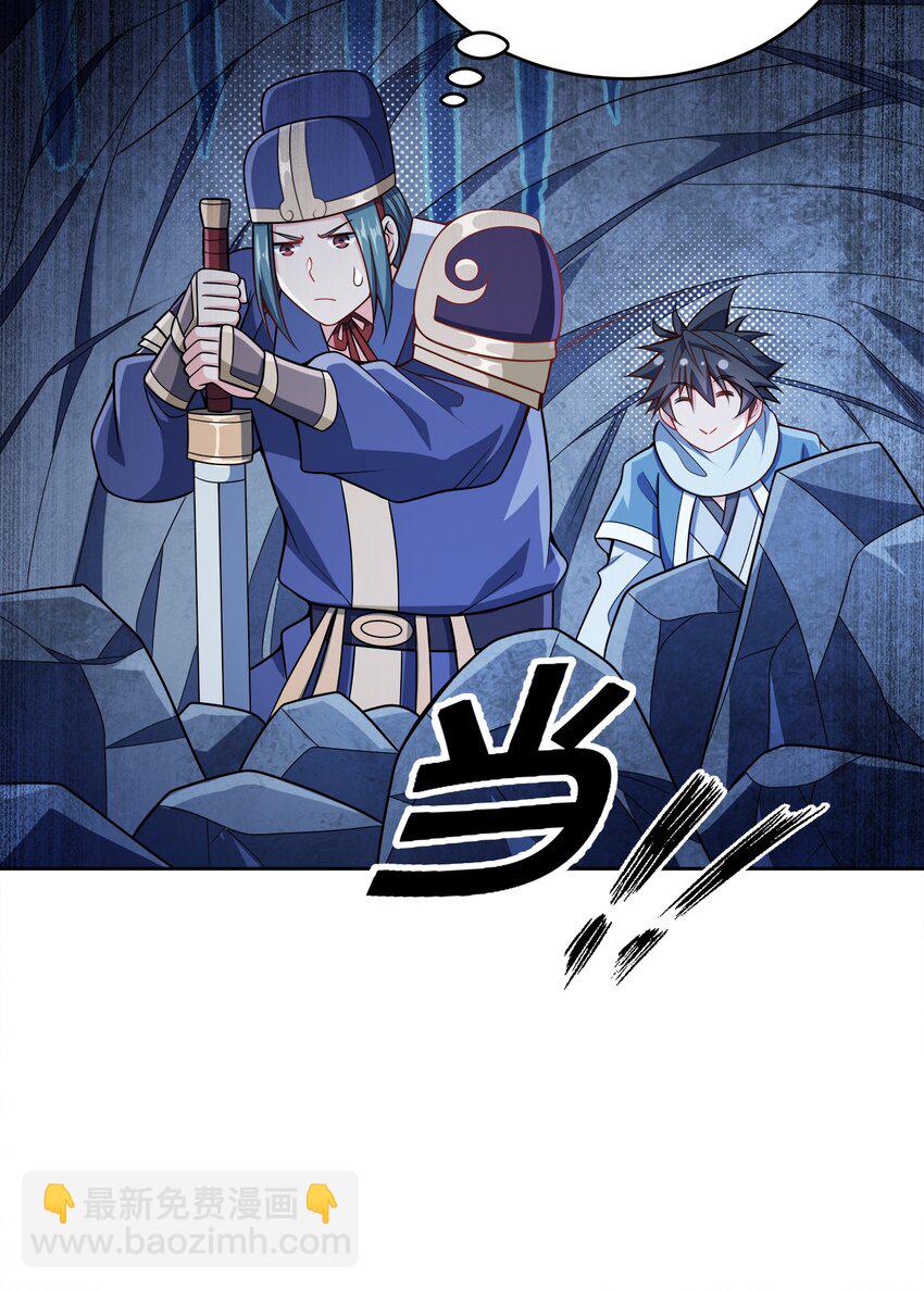 039 怎么还不回来？-第39话