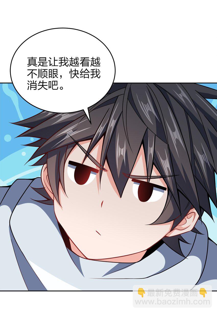 041 我的大英雄(1/2)-第41话