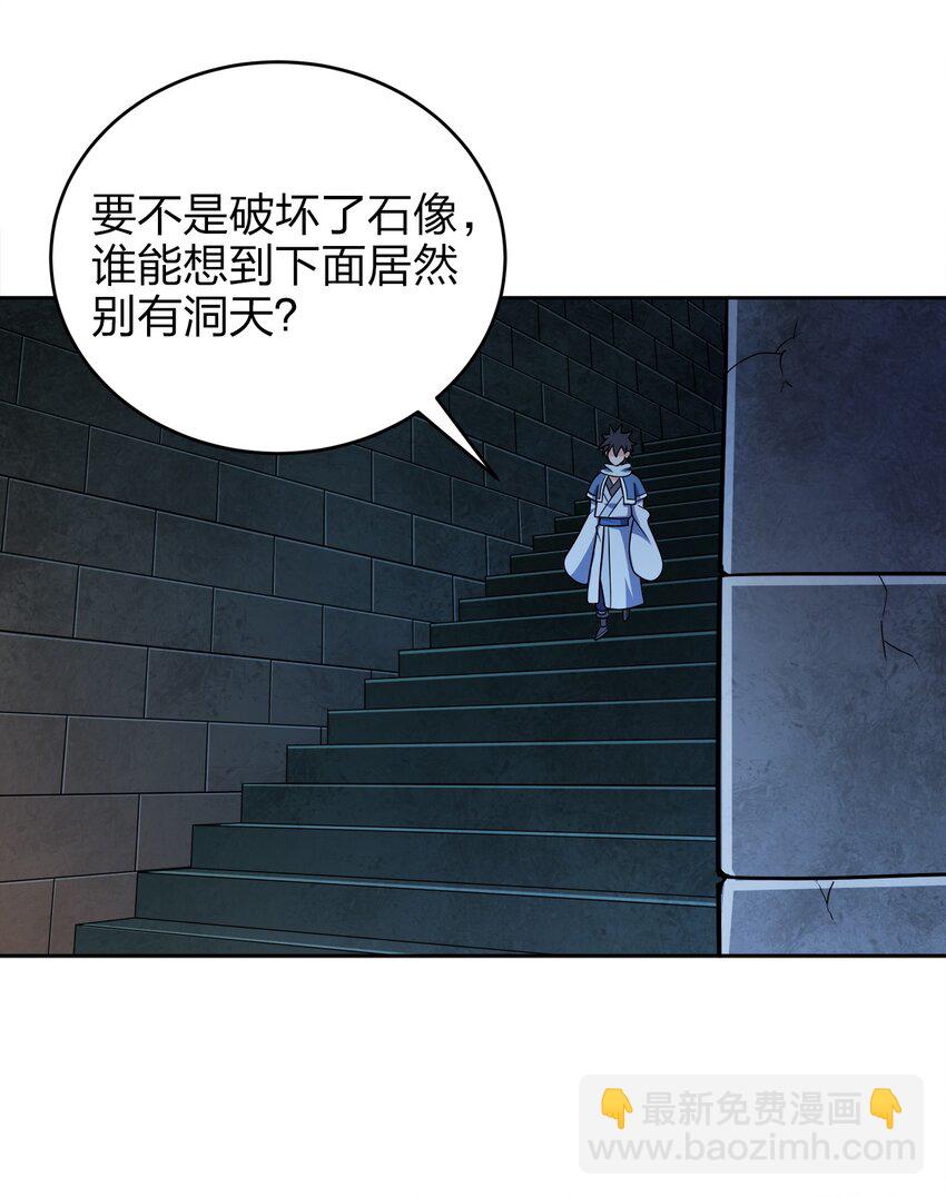 041 我的大英雄(1/2)-第41话