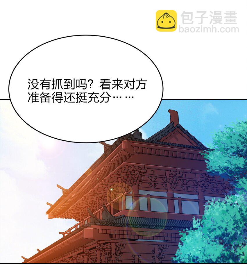 041 我的大英雄(1/2)-第41话