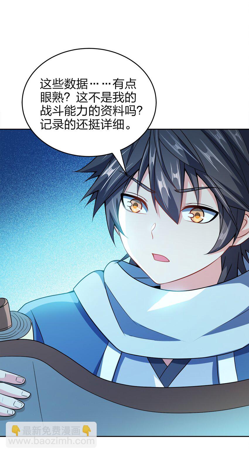 041 我的大英雄(1/2)-第41话