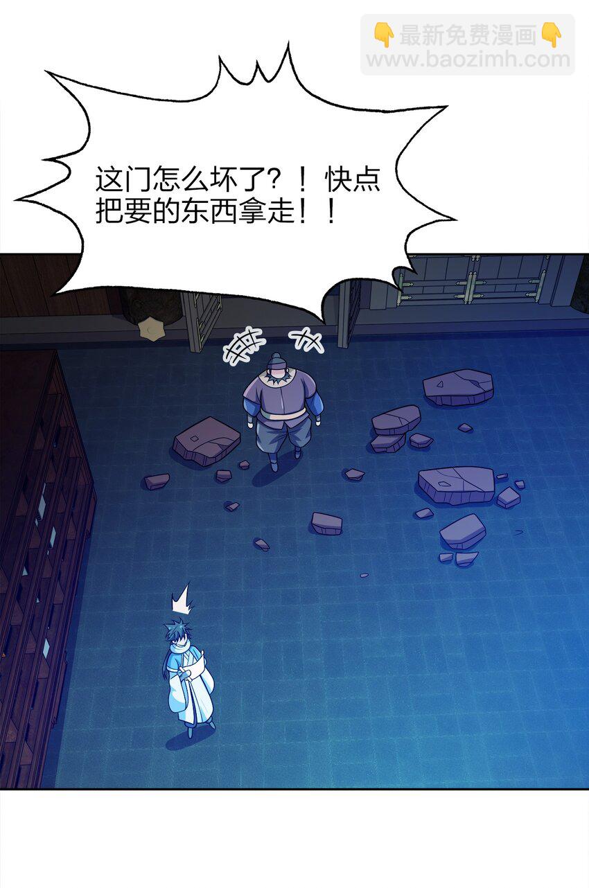 041 我的大英雄(1/2)-第41话