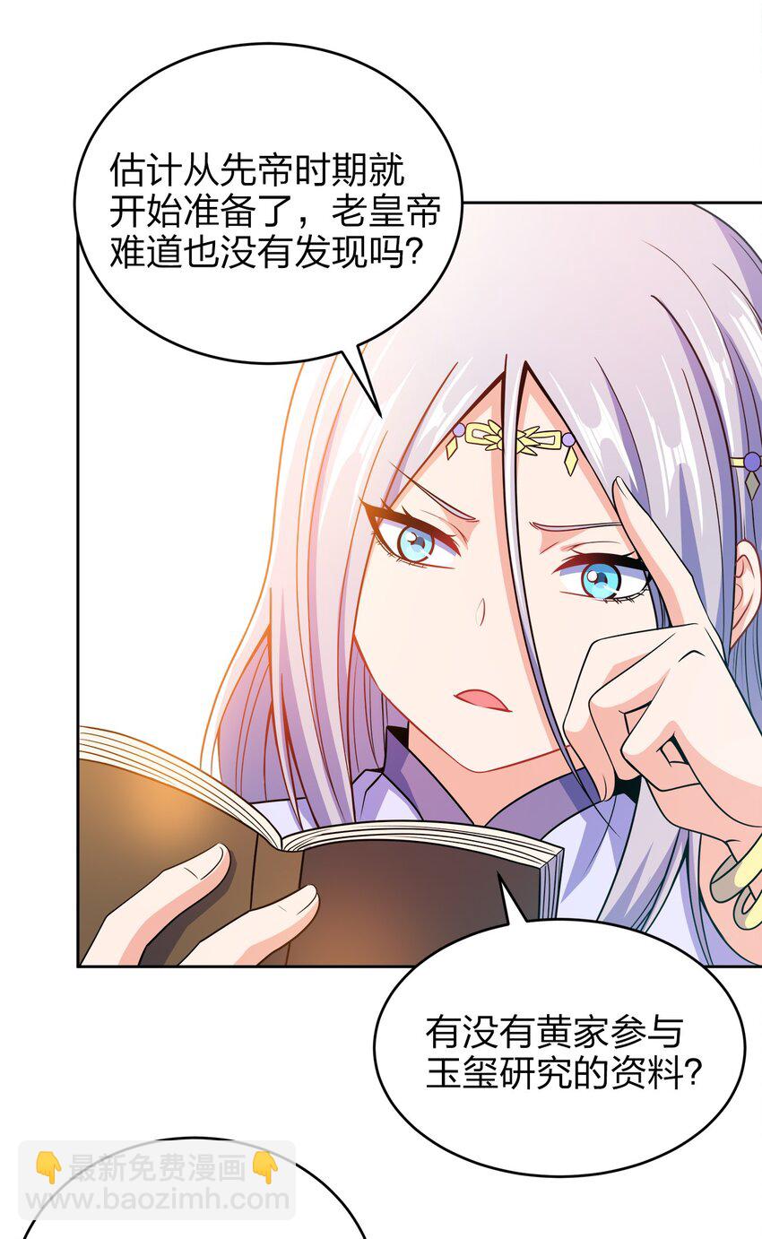 041 我的大英雄(1/2)-第41话