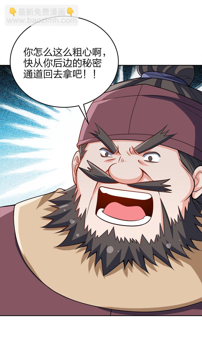 041 我的大英雄(1/2)-第41话