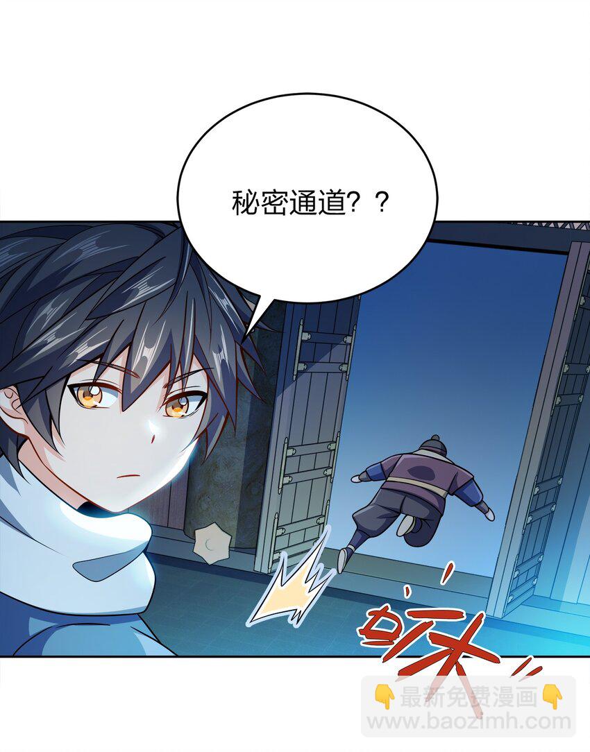 041 我的大英雄(1/2)-第41话